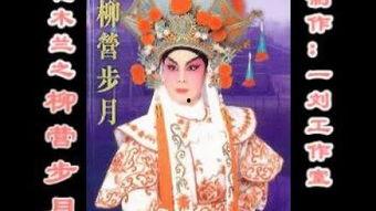 木兰新编国语,古代女英雄的现代传奇