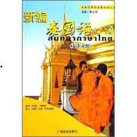 木兰新编国语,古代女英雄的现代传奇