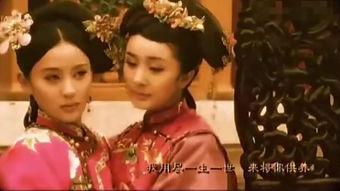 《宫》国语在线观看,穿越时空的浪漫传奇