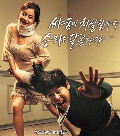 韩国搞基电影有哪些,盘点那些激情四溢的搞基佳作