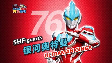 银河奥特曼国语版动漫,守护宇宙的传奇英雄