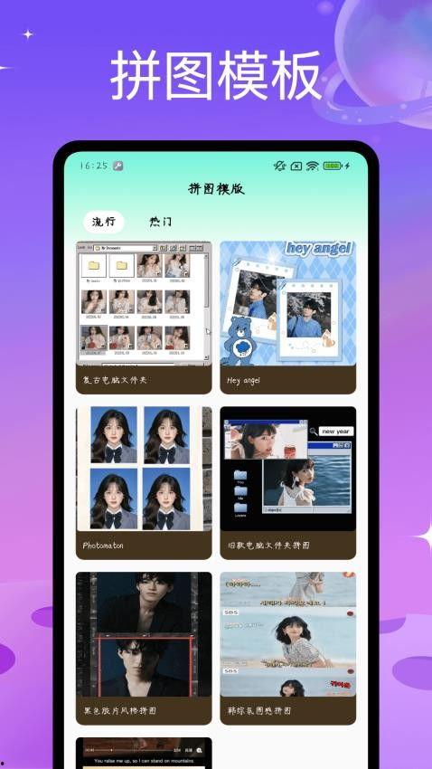 手机拼图在线观看,指尖上的艺术之旅
