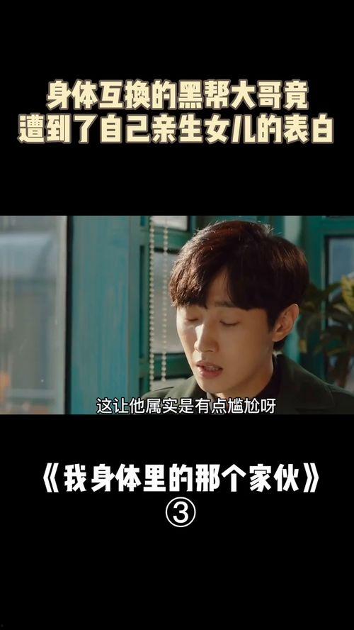 好看韩国喜剧电影,盘点那些让人捧腹大笑的喜剧佳作