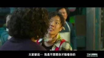 好看韩国喜剧电影,盘点那些让人捧腹大笑的喜剧佳作