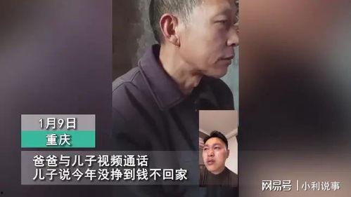 父子视频,视频记录下的温馨瞬间