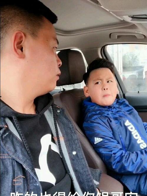 父子视频,视频记录下的温馨瞬间