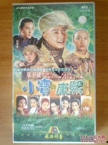 小宝与康熙国语下载,穿越时空的传奇下载之旅