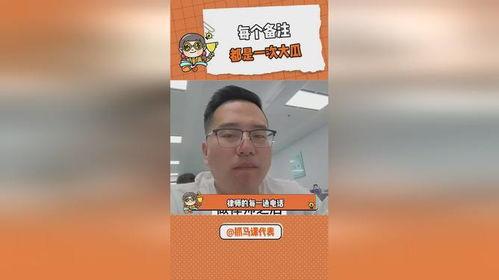 律师吃黑瓜违法吗,法律边界与职业操守的碰撞