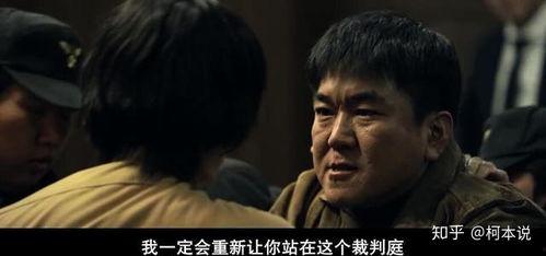 韩国电影 等着你,跨越时空的深情守候