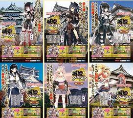 日本城主,城主们的荣耀与霸业