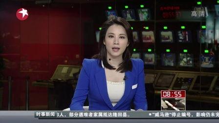 东方卫视电视直播在线观看,实时掌握精彩瞬间，尽享在线观看盛宴