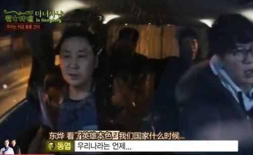 在韩国的中国电影,韩国视角下的中国电影之旅