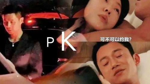 徐熙娣床戏,激情演绎背后的故事