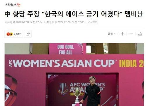 韩国媒体中国,中国发展新动态与未来展望