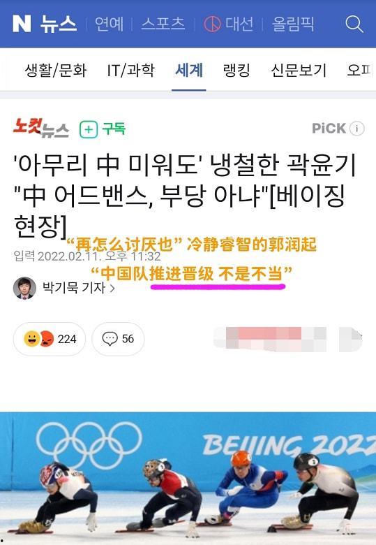 韩国媒体中国,中国发展新动态与未来展望