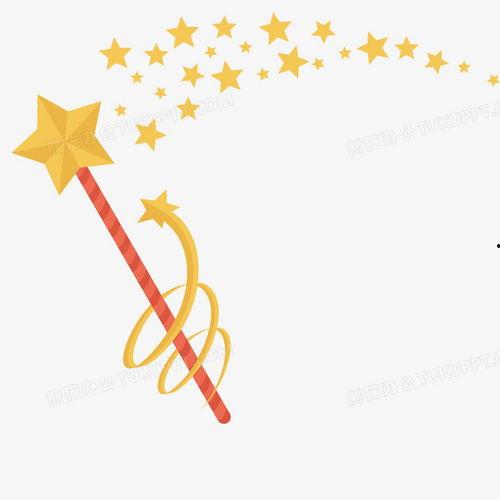 魔法棒图片大全,探寻奇幻世界的神奇魔力