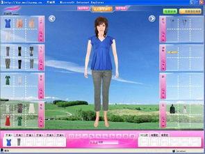 身高160体重105斤图片,健康与美丽的完美平衡