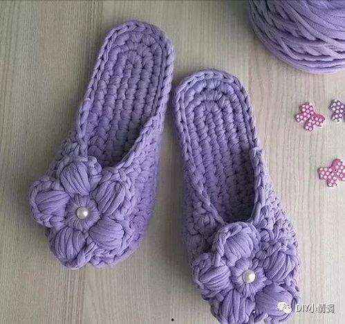 拖鞋编织视频教程,轻松学会编织时尚拖鞋