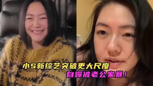 韩国综艺大尺度无底线,挑战底线，揭秘大尺度真实面貌