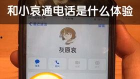 破晓之爱国语版土豆,土豆版国语的温暖启航