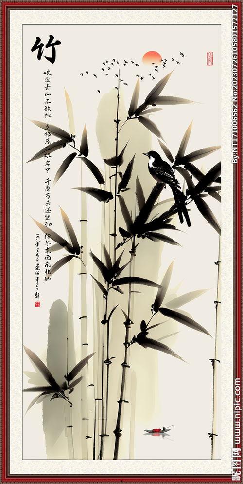 水墨画竹子图片,水墨画中的自然诗篇