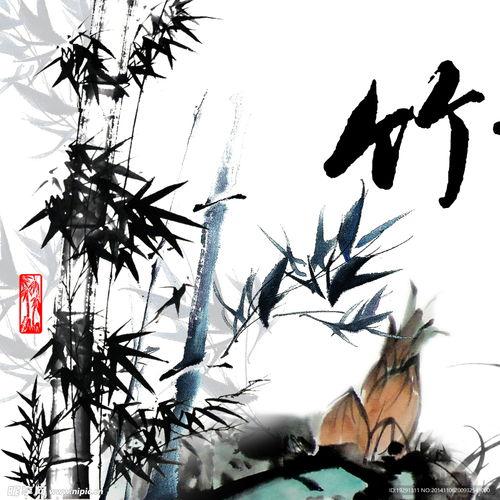 水墨画竹子图片,水墨画中的自然诗篇