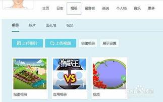 qq相册视频怎么下载,从QQ相册视频下载到生成精彩概述