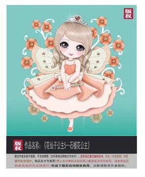 卡通公主的图片,卡通公主的奇幻冒险之旅