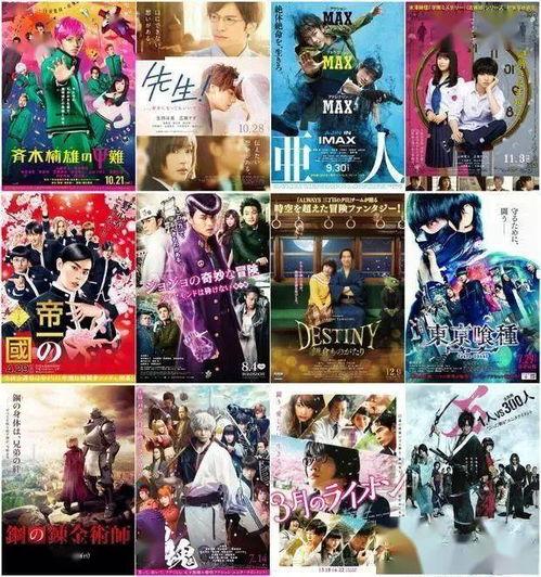 好看的日本电影漫改,漫改佳作，日本电影中的视觉盛宴