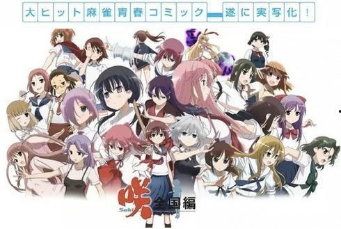 好看的日本电影漫改,漫改佳作，日本电影中的视觉盛宴