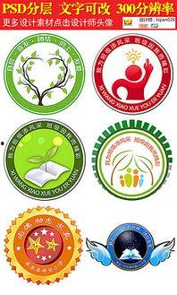 小学生徽章图片大全,小学生徽章图片大全集锦”