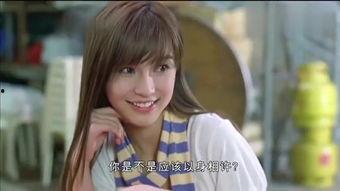 矮仔多情国语版,爱情喜剧中的甜蜜与成长