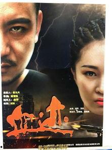 孤狼之血电影在线观看,孤胆英雄的复仇之路，在线观看震撼呈现