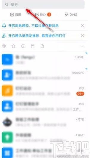 2022吃瓜爆料QQ群号码,吃瓜爆料QQ群号码大曝光！