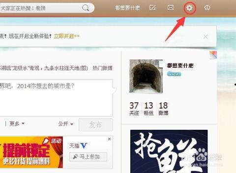 微博图片,探寻视觉冲击下的情感共鸣