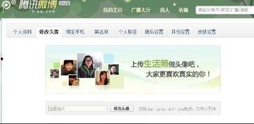 微博图片,探寻视觉冲击下的情感共鸣