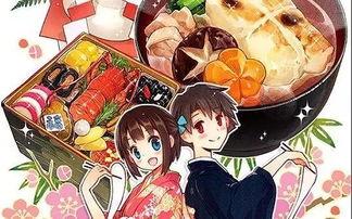 日本厨师动漫,日本厨师动漫中的美食传奇