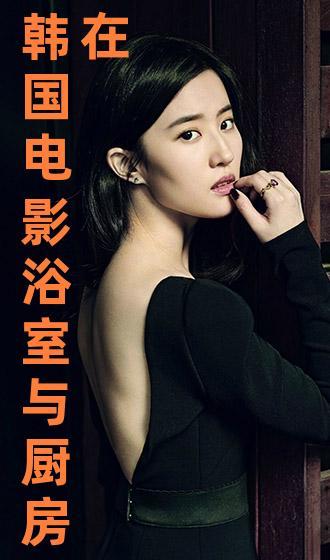 脐韩国电影在线观看,穿越时空的脐带，在线观看的感动之旅