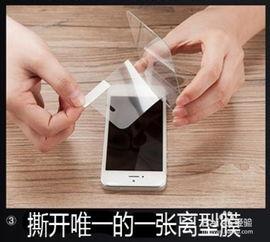 钢化膜怎么贴视频,视频详解，轻松掌握贴膜技巧