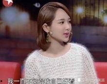 杨紫吃瓜爆料高清图,高清图见证吃瓜时刻