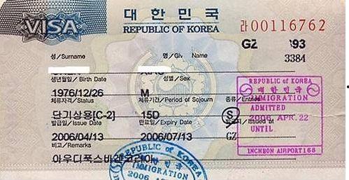 韩国c34是什么签证,探索短期商务与文化交流之旅