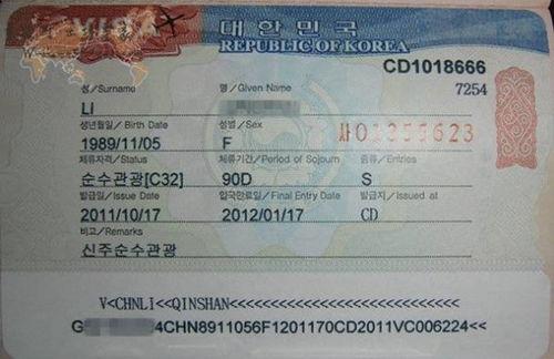 韩国c34是什么签证,探索短期商务与文化交流之旅