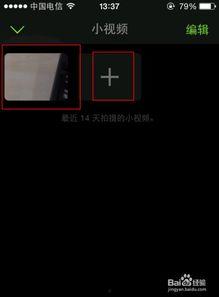 如何发视频,如何制作与发布高质量视频教程