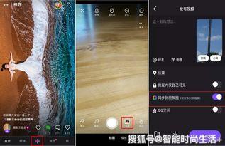 如何发视频,如何制作与发布高质量视频教程