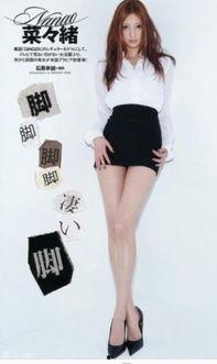 日本长腿嫩模,时尚界的清新风景线