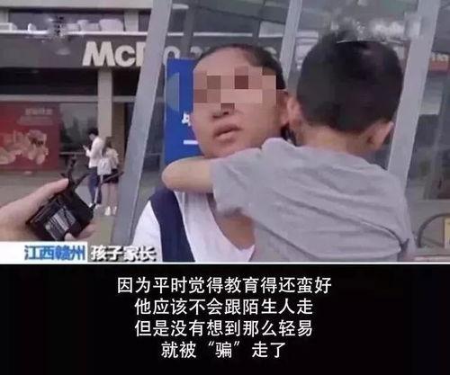 骗小孩的视频,揭秘网络陷阱，守护儿童安全