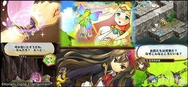 驭龙少年国语全集,奇幻冒险之旅