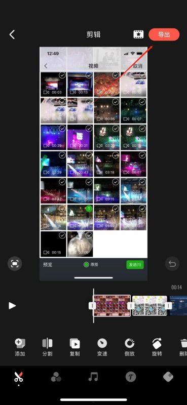 怎么把视频做成照片,轻松将动态画面定格成静态美照