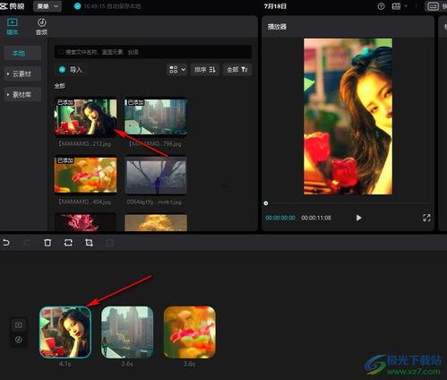 怎么把视频做成照片,轻松将动态画面定格成静态美照