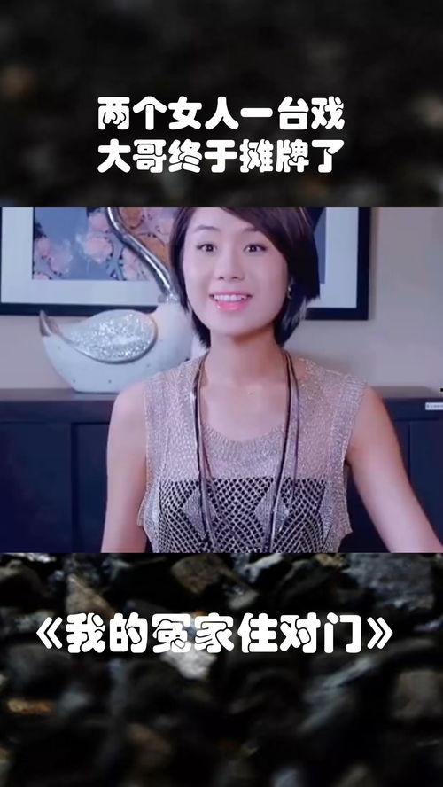 两个女人视频,视频中的女性风采